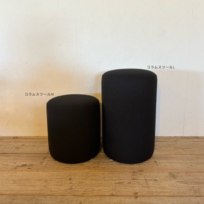 Column Stool M(コラムスツールM)NCブラック【SWOF】【1558057】