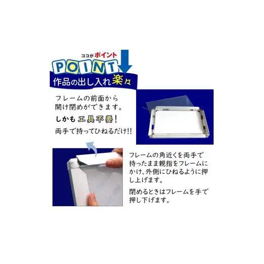 LEDパネル A3 ホワイト 照度7,000lx ラクライト ピュアRタイプ LEDポスターフレーム 前開き式アルミフレーム 超薄型 6mm導光板 高輝度 省エネ