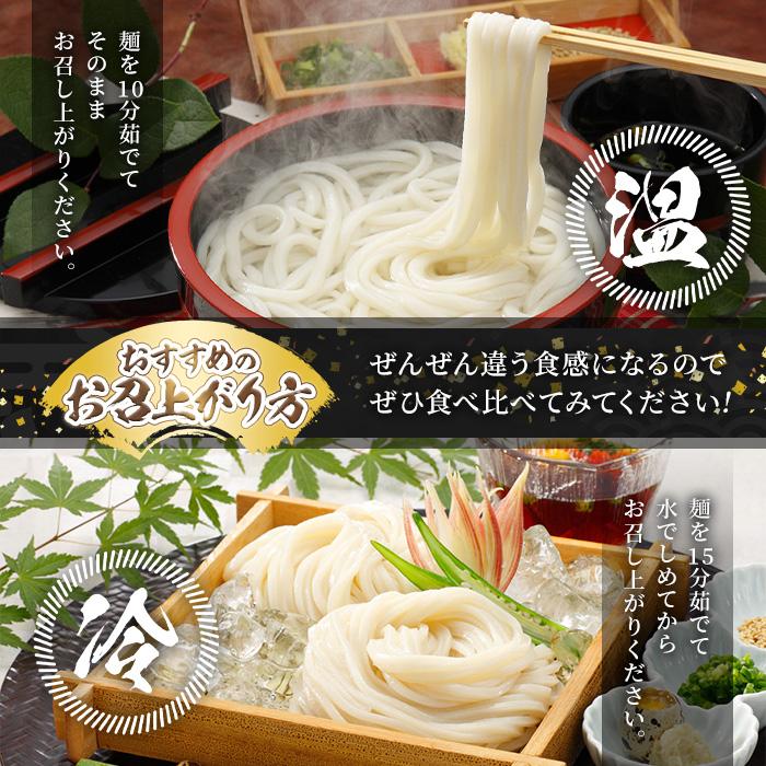 ふるさと納税 まんのう町 【讃岐うどんのこんぴらや】《訳あり》半生うどん (極太・3kg) |  | 02