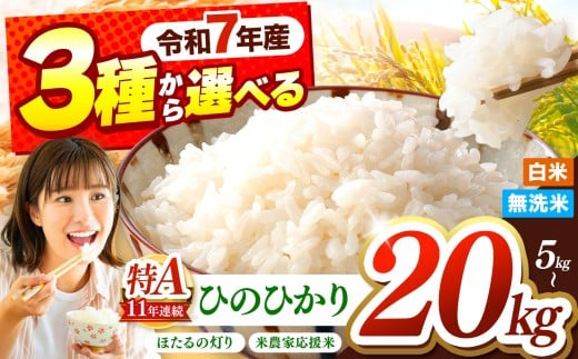 毎日食卓・米農家 応援米 10kg 熊本県産 お米 白米 | お米 お米  精米 白米 お米 毎日食卓米 お米 お米 農家応援米 お米 10キロ お米 お米 ブレンド米 お米 家庭用 送料無料 お米 熊本 お米 コロナ支援 お米 災害支援 お米 フードロス お米 くまもと お米 熊本県 お米 お米 国産 国産米 熊本県 玉名市