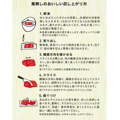 ふるさと納税 南阿蘇村 【カナダ産国内肥育】熊本直送　馬刺し　ブロック肉　大トロ500g(南阿蘇村) |  | 02