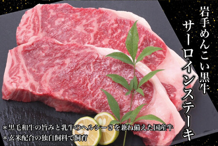 岩手県産 やまと豚&岩手めんこい黒牛 豪華ブランド肉セット ※着日指定不可 ※離島への配送不可