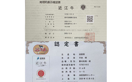 【各600g】【A5ランク】【西川畜産】近江牛 すき焼き 焼肉 A5雌牛 リブロース 近江牛