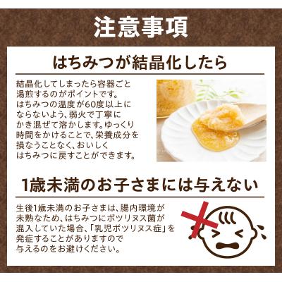 ふるさと納税 滝川市 2025年新蜜【北海道滝川産】高見養蜂場の純粋はちみつ(アカシヤ600g×1本) |  | 01