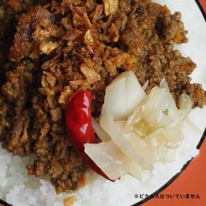 RUTA定番【キーマカレー＆ベーグル】セット【配送不可地域：離島】【1670711】