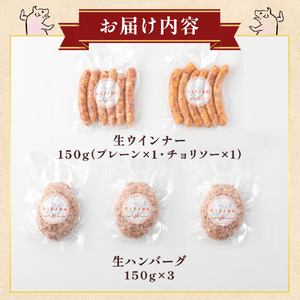 GIFTON 四元豚 グルメセットA 3種 750g ウインナー ハンバーグ 豚肉 国産 ギフト お歳暮 お中元 プレゼント 贈答 焼肉 バーベキュー キャンプ 料理 おつまみ 晩酌 お弁当 冷凍 オ