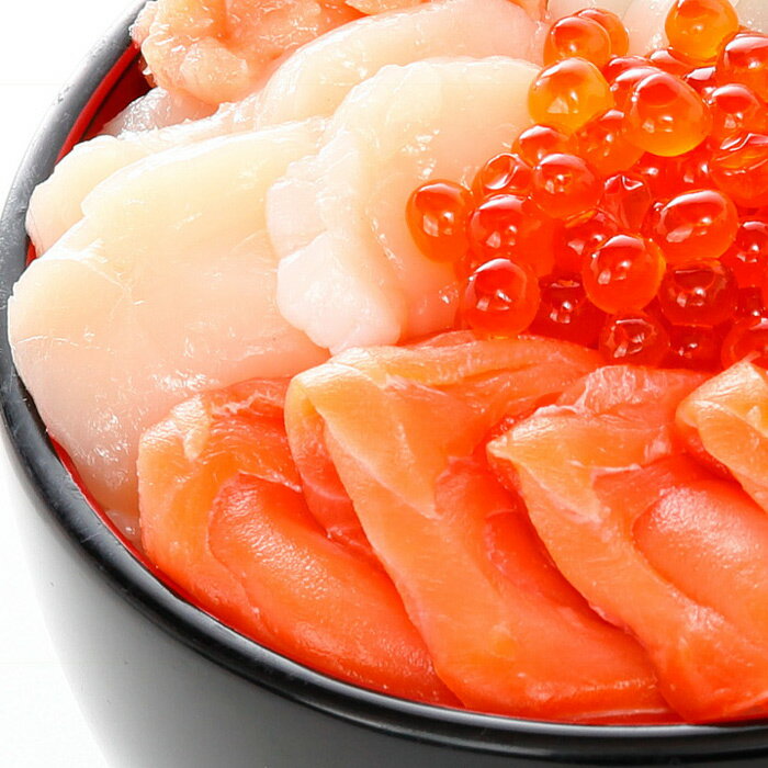 【ふるさと納税】 いくら 300g、ほたて 500g、サーモン 500g 前後セット ホタテ 帆立 帆立貝柱 ほたて貝柱 ホタテ貝柱 貝柱 イクラ 醤油 醤油漬 醤油漬け 魚卵 鮭卵 鮭 さけ サケ しゃけ シャケ 魚 さかな サカナ グルメ 海鮮 C-81001