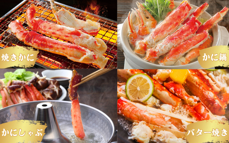 【12/1-15お届け予定】ボイルタラバ カニ 約2kg ハーフポーション カニ