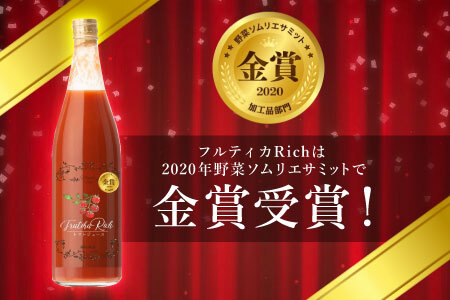 3月発送★金賞受賞！南信州根羽村産 トマト農家さんの『無添加トマトジュース飲み比べセット』 小瓶6本