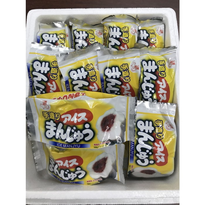 【配達地域限定】手造りアイスまんじゅう12個