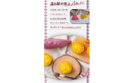 ほっこりおいものスイートポテト 16個 （ 8個入 × 2箱 ） お芋 スイーツ スイートポテト 国産生クリーム使用 スイートポテト さつまいも スイーツ なめらか食感 スイートポテト 