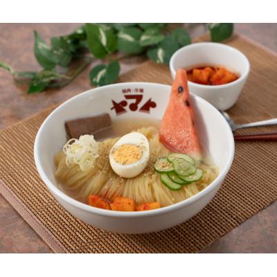 ふるさと納税 盛岡市 焼肉冷麺ヤマト　冷麺・温めん・ビビン麺セット |  | 01