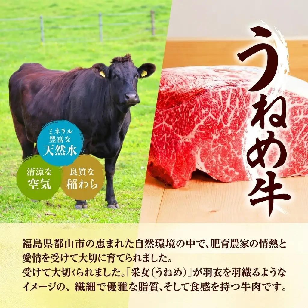 ローストビーフ うねめ牛 ももローストビーフ 300g