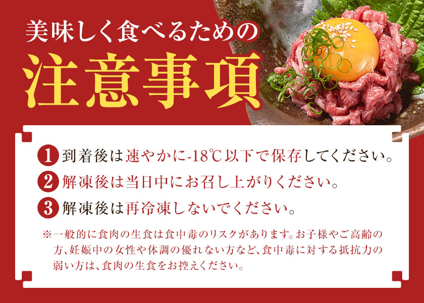 鹿児島県産黒毛和牛ユッケ 160g 40g×4パック 株式会社カミチク《90日以内に出荷予定(土日祝除く)》鹿児島県 さつま町 鹿児島県産 黒毛和牛 ユッケ 生食用 小分け タレ付き---stm-km