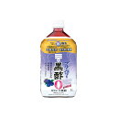 【ふるさと納税】ブルーベリー黒酢 カロリーゼロ1L 6本