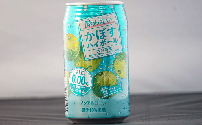 【甘くない！ノンアルコール】酔わないかぼすハイボール340ml×24本(ALC0.00％)　日田市 / 全国農業協同組合連合会大分県本部　ノンアルコール ハイボール かぼす [ARFD002]
