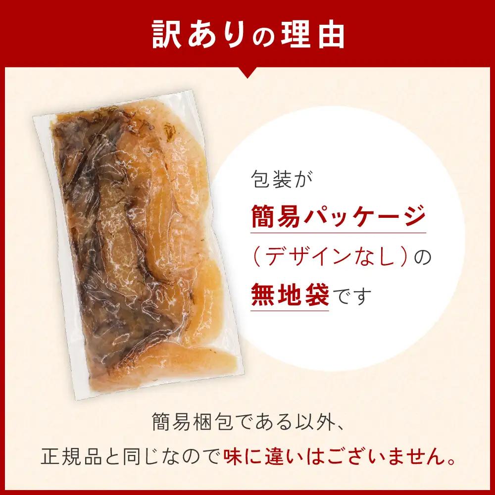 〈10月配送〉訳あり 数の子 松前漬け 1kg（200g×5）かずのこ 松前 ご飯のお供 おつまみ おかず