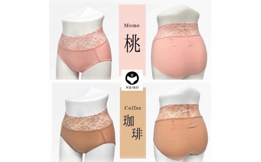 【ギフト用】百年ショーツ【桃×珈琲 2枚1組・Lサイズ 】 日本製栃木の工場直売 縫心オリジナル下着 百年変わらない究極のスタンダードショーツ【衣料 ファッション 人気 おすすめ 】