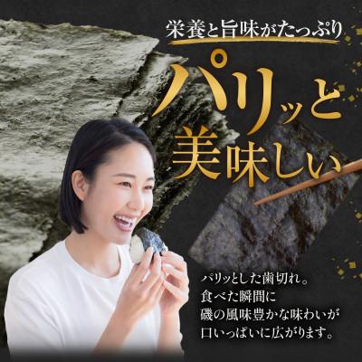 ふるさと納税 常滑市 【鬼崎漁港 テレビで紹介されました】鬼崎のり(塩のり5袋) |  | 02