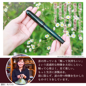 【漆塗り】鹿角の箸（木製） ／ キノシル はし 彫刻 プレゼント