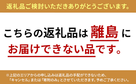 富山のお寿し5貫盛り「黒部」紅ズワイガニ5貫 お寿司 ずわい蟹 ずわいガニ 
