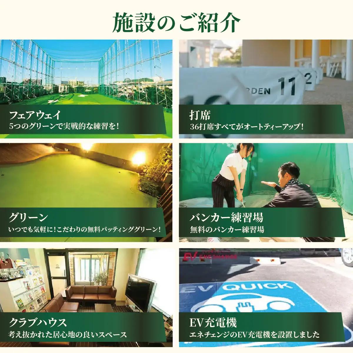 ゴルフ 打ちっぱなし用 プリペイドカード 3,000円分 引換券 | ゴルフ 利用券 打ちっぱなし 練習 プリペイド 松原ゴルフガーデン 中山恒産株式会社 埼玉県 草加市