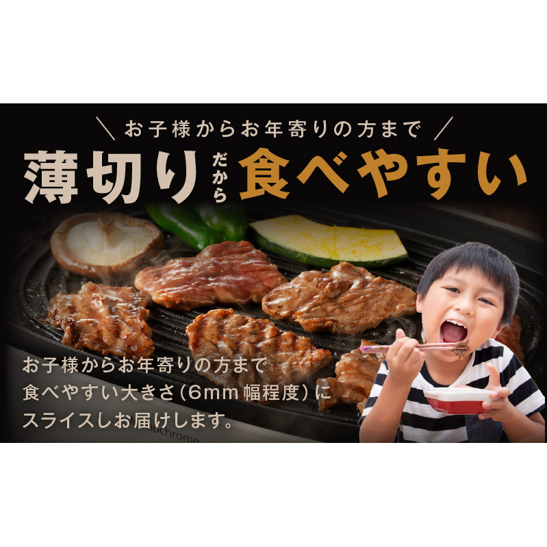 牛ハラミ肉 1kg 薄切り スライス 小分け 500g×2 訳あり サイズ不揃い 秘伝の赤タレ漬け 焼肉 牛肉 010B1515_イメージ2