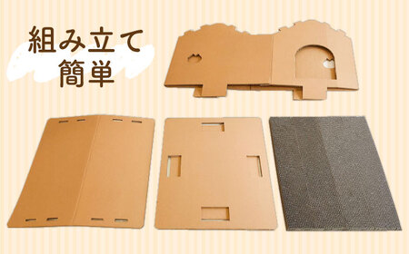 【組み立て簡単】ダンボール 使用！！ 猫ちゃんハウス 《築上町》【ニッポー紙器株式会社】[ABCI001] 17000円  ペット ネコ 猫 キャット ペット用品 ペット ネコ 猫 キャット ペット用