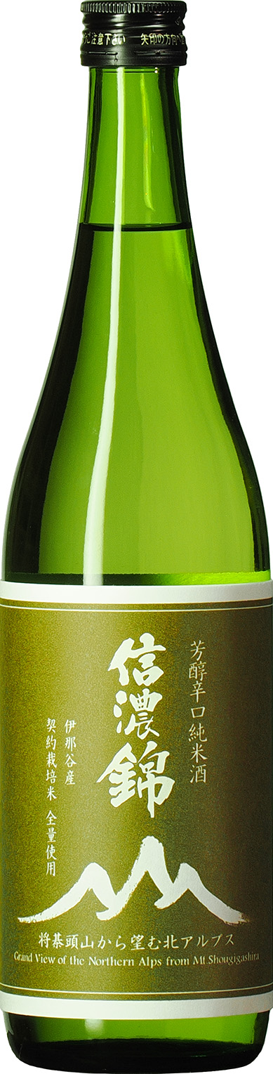 日本酒 信濃錦 芳醇辛口純米酒 山ラベル 720ml 3種セット｜信濃錦 辛口 純米酒 ふるさと納税 晩酌 アルコール 長野県産 日本酒 伊那市 ふるさと納税 【022-20】