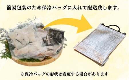 愛南のクエ鍋セット