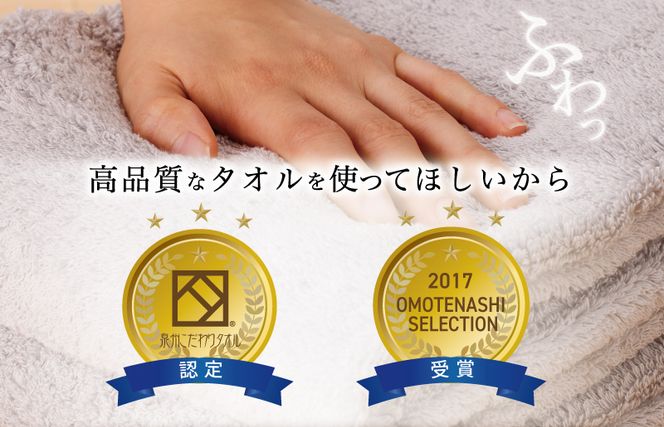ホテル仕様 バスタオル 2枚（グレー）くむりシリーズ【泉州タオル 国産 吸水 普段使い 無地 シンプル 日用品 家族 ファミリー】 099H3304