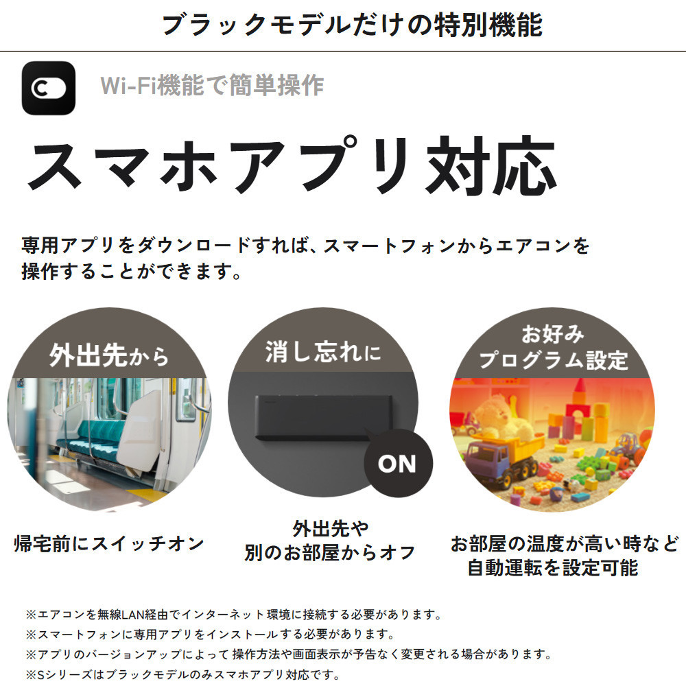 Hisense【エアコン標準取付工事込み】 ルームエアコン Sシリーズ Wi-Fi対応 ブラックモデル【6畳用】HA-S22H-B 【 エアコン Wi-Fiモデル 暖房 冷房 生活家電 人気 おすすめ