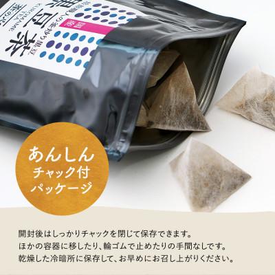 ふるさと納税 宇城市 国産 黒豆茶 100包×3袋セット |  | 03