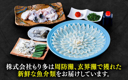 国産活本ふぐ（とらふぐ）の刺身 [VAF013] とらふぐ ふぐ