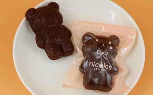 マドレーヌ くまちゃん クリスマス 15個 くりすます まどれーぬ メープル ココア プレーン 焼き菓子 スイーツ すいーつ  神奈川 湘南 藤沢