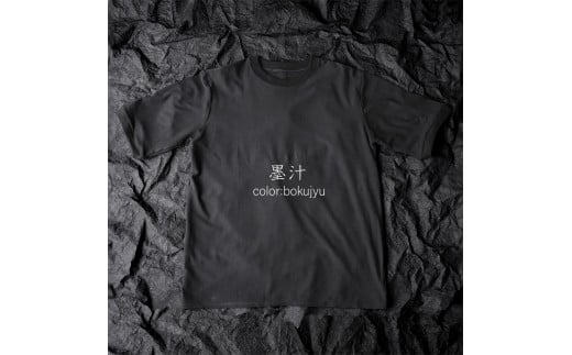 土に還る天然素材「和紙糸」で作ったTシャツ メンズ Mサイズ 墨汁（ブラック） ／ まちづくり観光振興機構 半袖 カットソー 黒 トップス サステナブル 大人用 清涼感 奈良県 田原本町