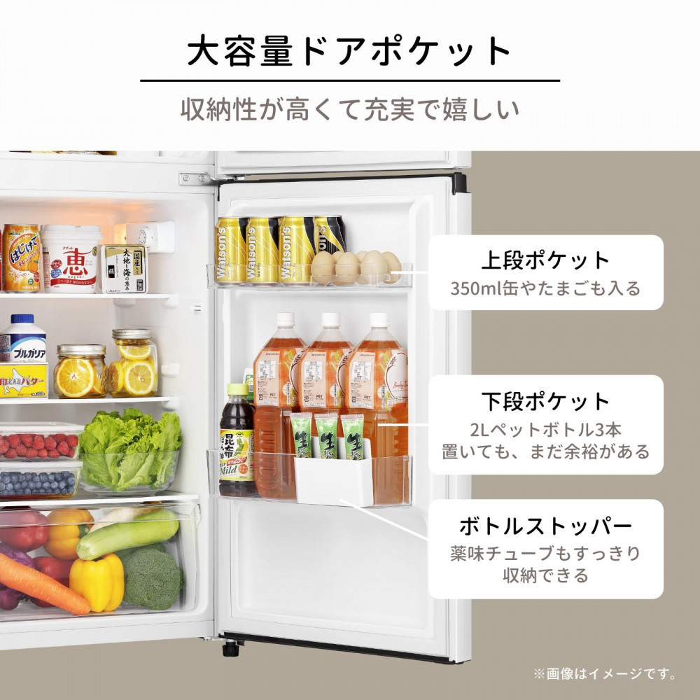 Hisense【標準設置費込み】124L  2ドア 冷蔵庫 HR-B12HW