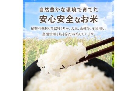 京丹後米～水と文化が育んだ～こしひかり・夢ごこち食べ比べセット 2kg（各1kg×2袋）