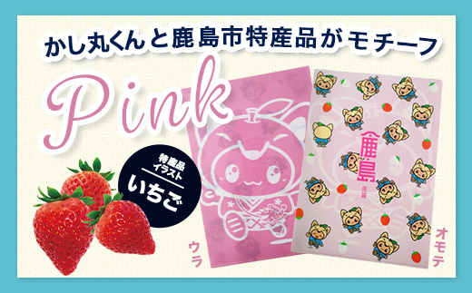 かしまるくんクリアファイル3枚セット　Z-29