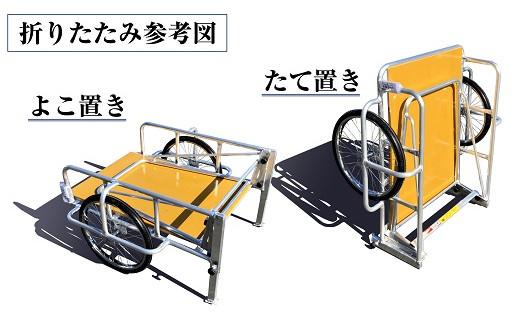 028-20 アルミリヤカー DCR-1070