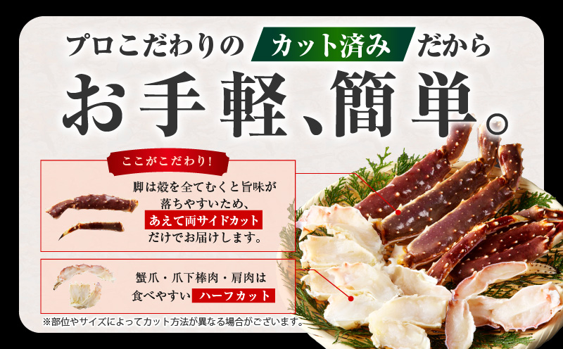 【年内発送】生タラバガニ 2kg 特大 6Lサイズ 昆布仕立て 化粧箱入り 贈答 ギフトにも G1872y