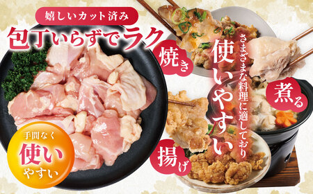 【先行予約】 九州産 若鶏 もも切身 合計3.0kg（300g×10袋） 肉 国産 鶏肉 とり肉 鶏もも肉 鳥もも肉 弁当 小分け パック 唐揚げ おかず 冷凍 【2026年1月中旬より順次発送】