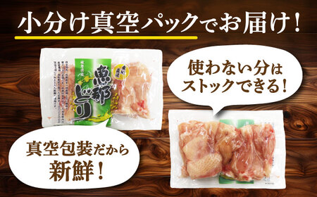 恵那どり 手羽元 小分け 50本セット (約2.5-3kg) [TEZ011] 手羽元