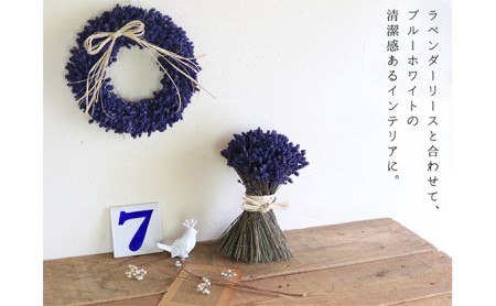 富良野 花七曜 ラベンダースタンドブーケ（濃紫3号） インテリア 雑貨 日用品 