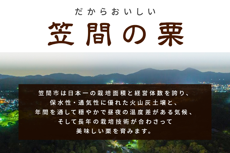 笠間のモンブラン 2個入り モンブラン 栗 冷凍 くり スイーツ 栗スイーツ クリ お菓子 洋菓子 マロン ケーキ デザート 洋菓子店 お取り寄せ ギフト 手土産 プレゼント 和栗 国産 茨城県 笠間