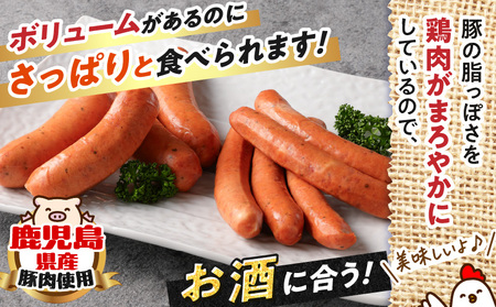 粗びきウインナー＆フランクセット　K161-003 薩摩 さつま 大人気フランクフルトソーセージ 人気フランクフルトソーセージ 鹿児島産フランクフルトソーセージ 鹿児島県産フランクフルトソーセージ 大