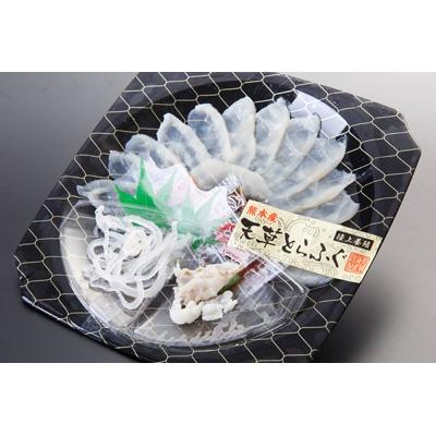 ふるさと納税 宇城市 1日25セット限定!天草とらふぐてっさ・てっちり贅沢セット(3〜4人前)(宇城市) |  | 01
