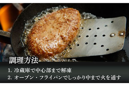 【ふわっふわジューシー！】黒毛和牛100％ 手ごね ハンバーグ 120g×4個 しょうゆソース付 /フレンチキッチン プルミエ [UCF003] 牛肉 肉 牛肉ハンバーグ