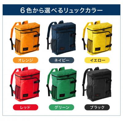 ふるさと納税 豊岡市 豊岡産バッグ　2人用防災56点セット　(イエロー×ネイビー) |  | 02