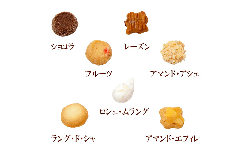 シェ・リュイ　大缶プティ・フール・セック＆サレ（大缶各1缶入り　詰め合わせ）　缶入り　焼き菓子　ギフト　大田区　東京都